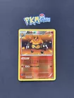 Emboar