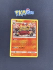 Emboar