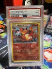 Emboar