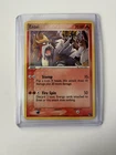 Entei