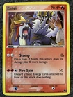 Entei