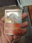 Entei