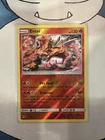 Entei