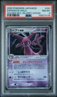 Espeon ex