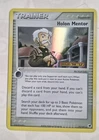 Holon Mentor