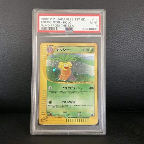 Exeggutor