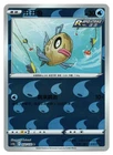 Feebas