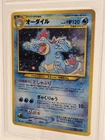 Cubchoo