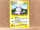 Floette