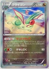 Flygon
