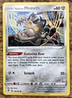 Galarian Meowth