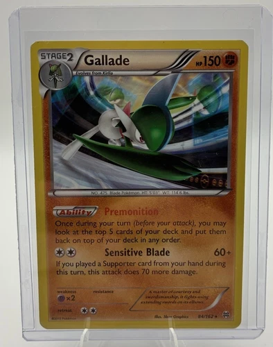 Gallade