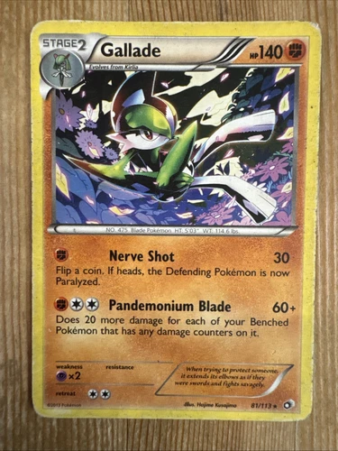 Gallade