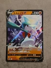 Gallade V