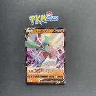 Gallade V