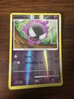 Gastly