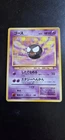 Gastly