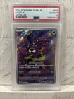 Gastly