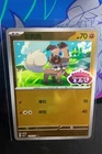 Rockruff