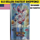 Booster Box