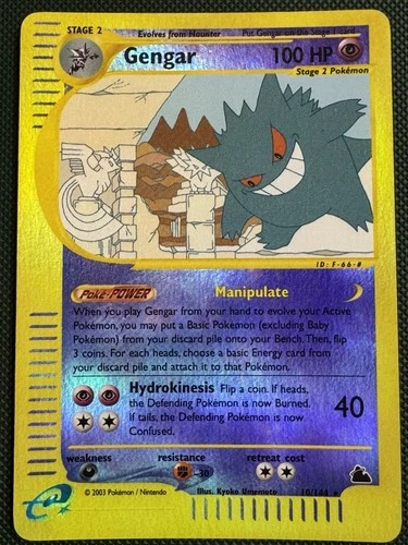 Gengar