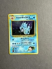 Hoopa