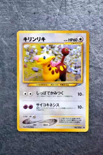 Girafarig