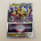Girantina VSTAR