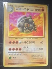 Golem