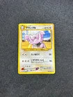 Granbull