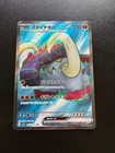 Great Tusk EX