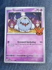 Greavard