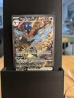 Croagunk