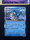 Gyarados