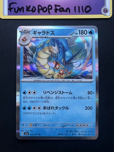 Gyarados