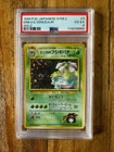 Venusaur