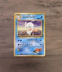 Misty's Dewgong