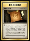 Narrow Gym