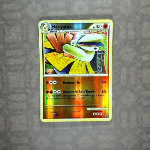 Hariyama