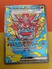 Hearthflame Mask Ogerpon Ex