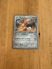 Heatran