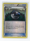 Heavy Ball