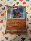 Hisuian Arcanine