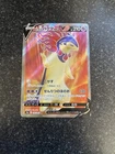 Hisuian Typhlosion V