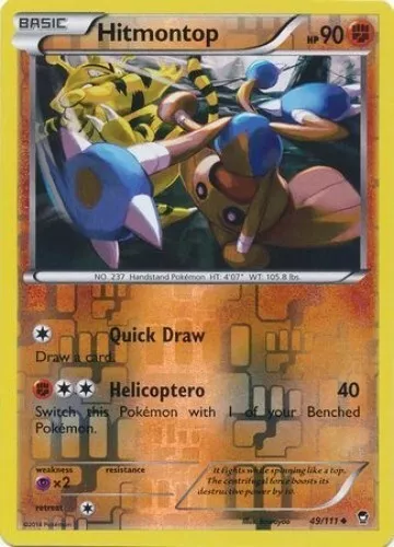 Hitmontop