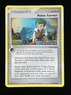 Holon Farmer