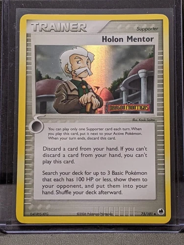 Holon Mentor