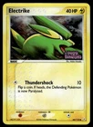 Electrike