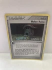 Holon Ruins