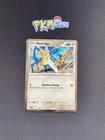 Honedge